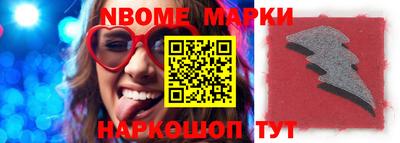 jwh Будённовск