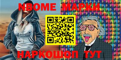 марки lsd Бугуруслан