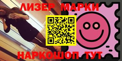 марки lsd Бугуруслан