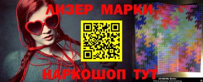 СК Волжский