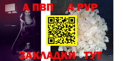 СК Волжский