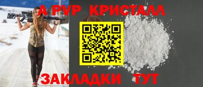 мефедрон мука Волгодонск