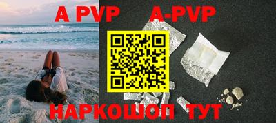 мефедрон мука Волгодонск