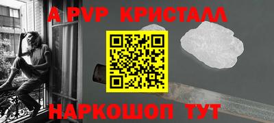 мефедрон мука Волгодонск