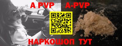 экстази Волжск