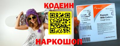 СК Волжский