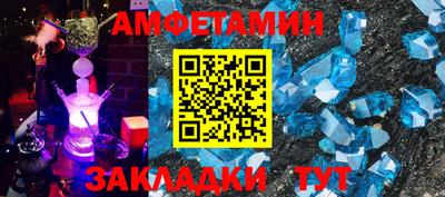 мефедрон мука Волгодонск