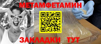 СК Волжский