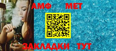 мефедрон мука Волгодонск