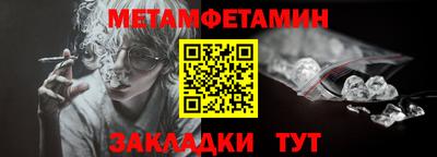 мефедрон мука Волгодонск