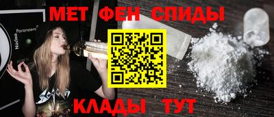мефедрон мука Волгодонск