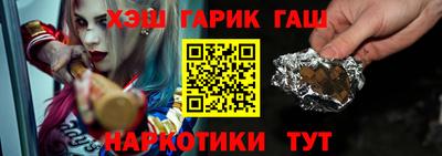 мефедрон мука Волгодонск