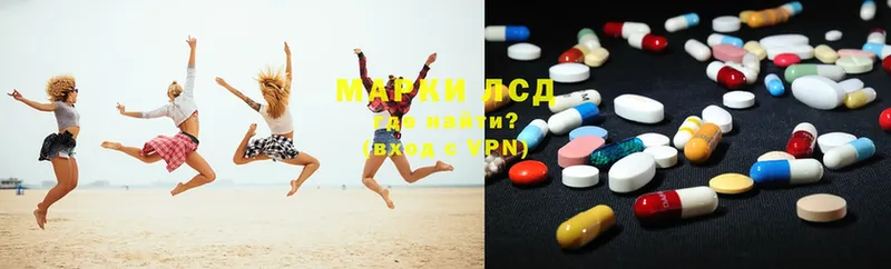 хочу   Карталы  гидра маркетплейс  LSD-25 экстази кислота 