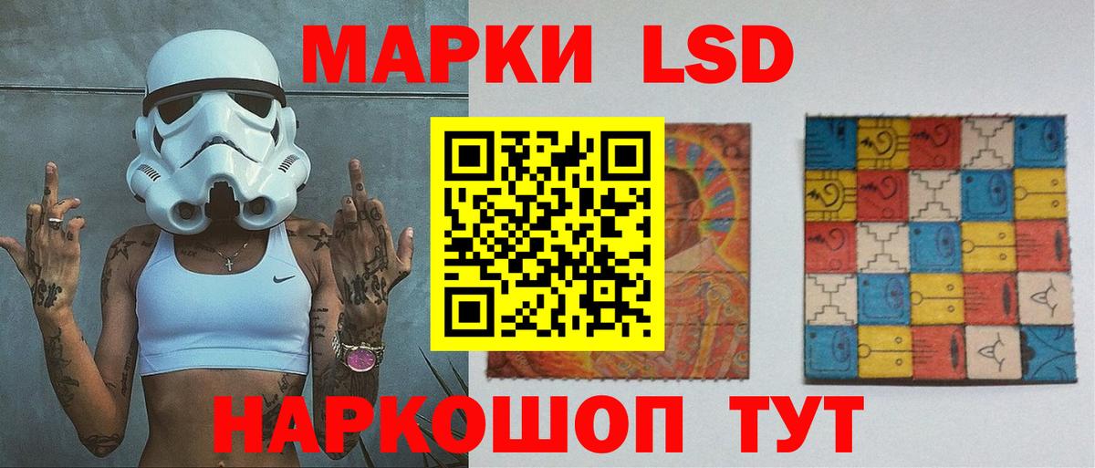 LSD-25 экстази кислота  mega зеркало  Карталы  ЛСД экстази ecstasy 