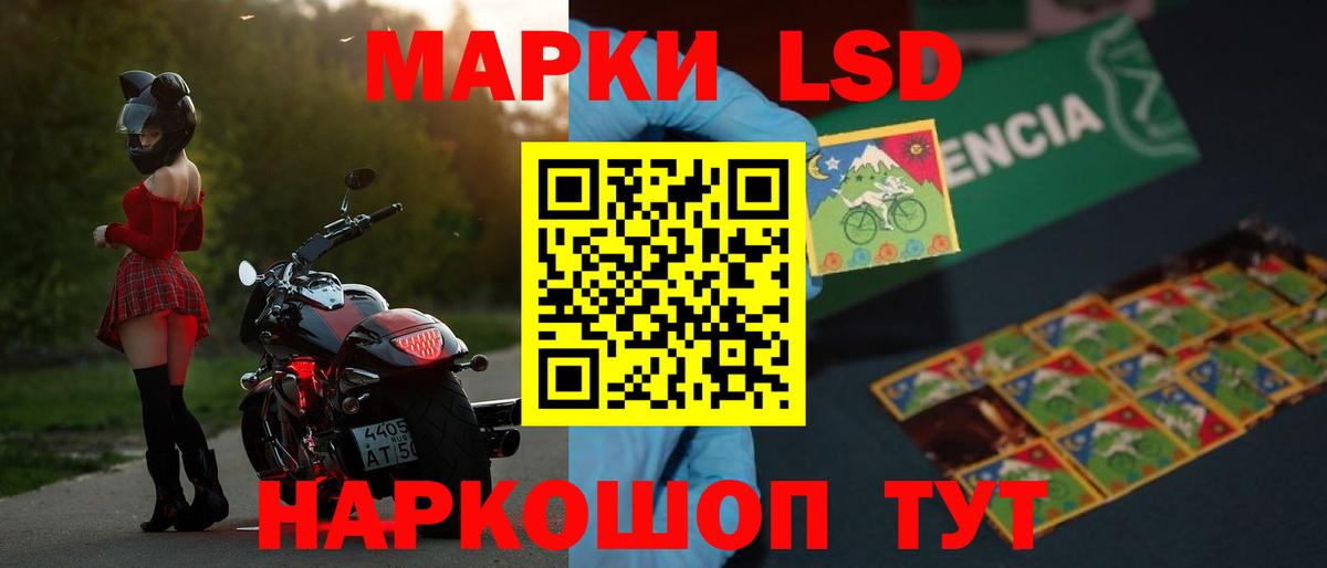 ЛСД экстази кислота Карталы