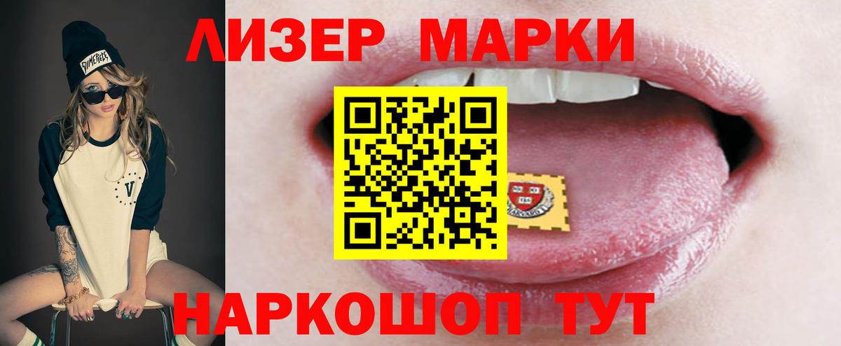 Лсд 25 экстази кислота  Вход с VPN  ЛСД экстази ecstasy  Лсд 25 экстази  Карталы 