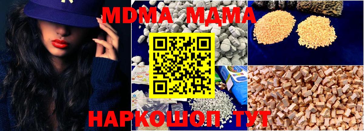MDMA VHQ Карталы