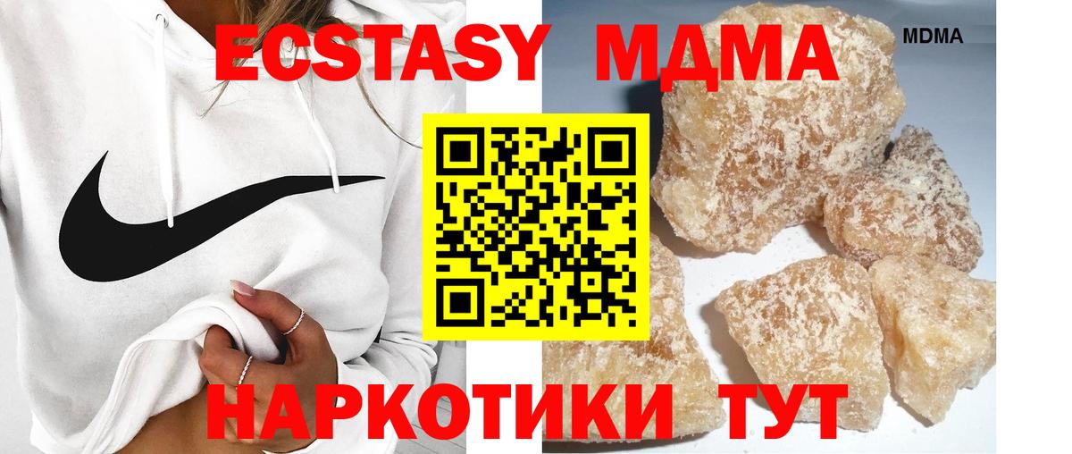 Меф МЯУ МЯУ кристаллы  Карталы  КОКАИН  Вход с VPN  Экстази  Купить наркотики цена  ГАШИШ  МАРИХУАНА 