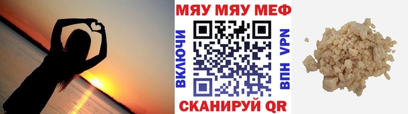 мега зеркало  Карталы  МЕФ mephedrone 