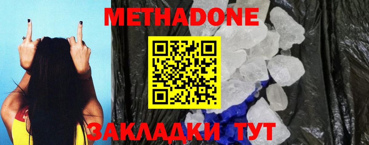 мориарти Telegram  Карталы  OMG вход  Метадон мёд  МЕТАДОН methadone 
