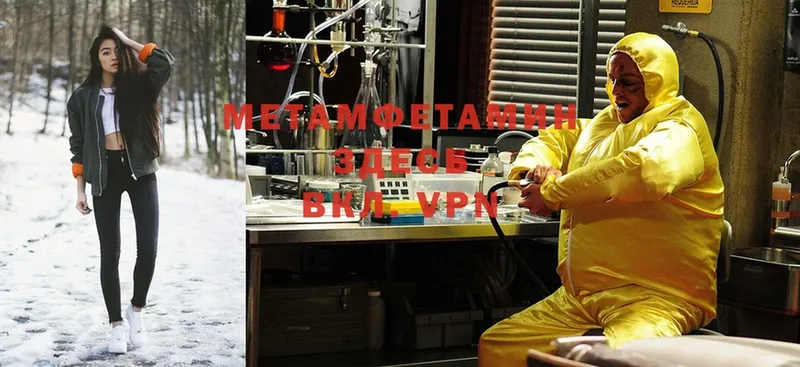 Метамфетамин Methamphetamine  Карталы 