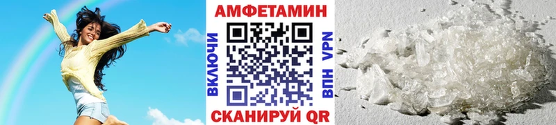 Первитин Methamphetamine как найти Карталы