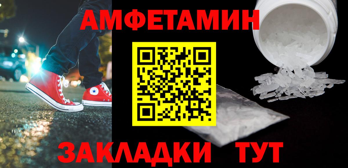 МЕТАМФЕТАМИН пудра  Карталы 