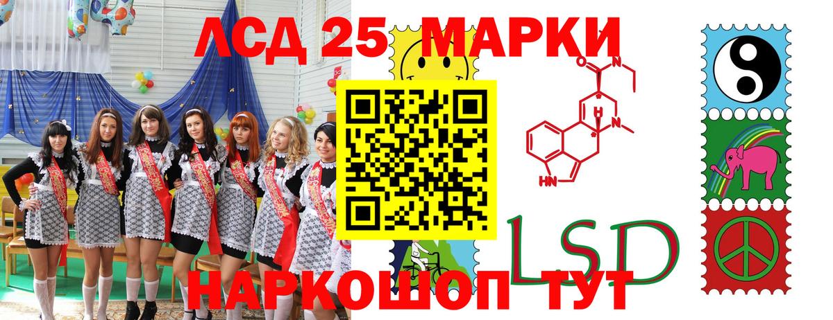 Марки 25I-NBOMe  Вход с VPN  Карталы  Марки 25I-NBOMe 1500мкг  Марки 25I-NBOMe 1500мкг 