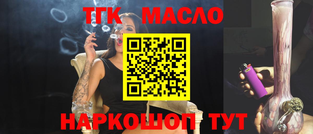 ТГК Wax Карталы