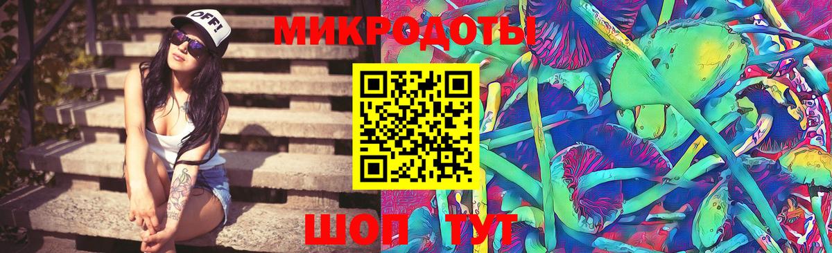 Галлюциногенные грибы ЛСД  Вход с VPN  Карталы 